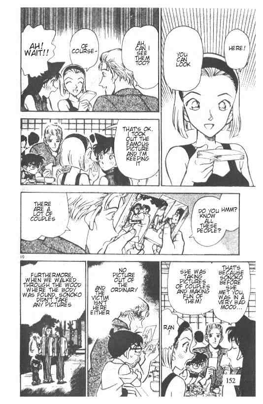 Page 10 of Chapter 220