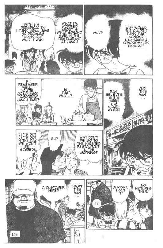 Page 11 of Chapter 220