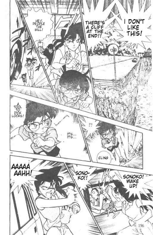 Page 14 of Chapter 220