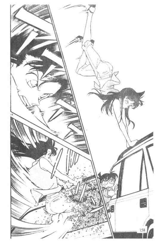 Page 16 of Chapter 220