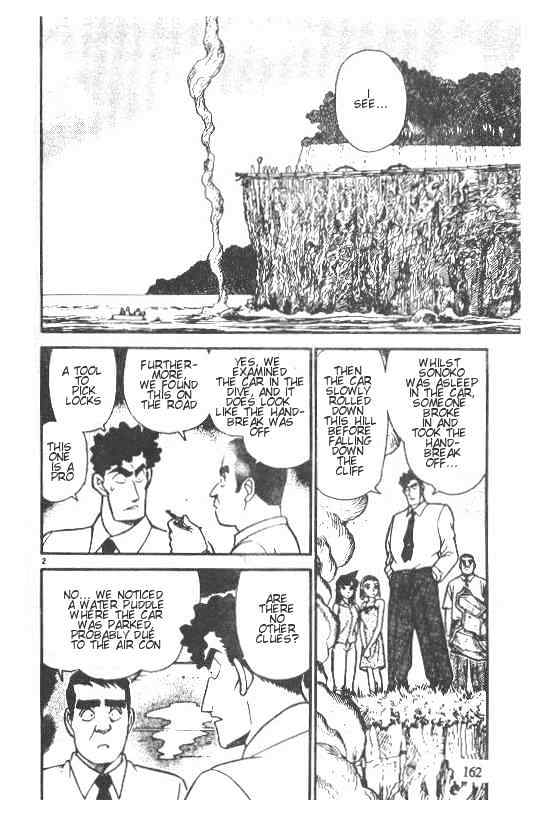 Page 2 of Chapter 221