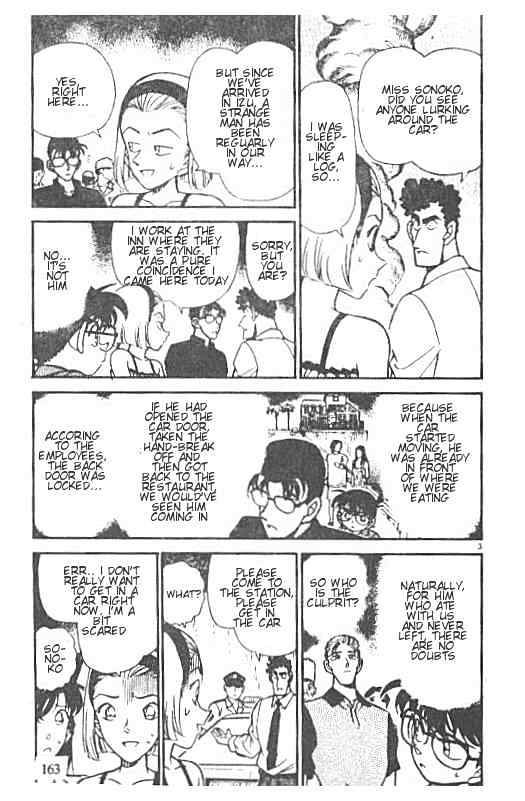 Page 3 of Chapter 221