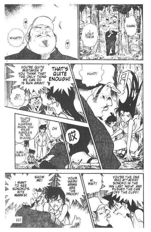 Page 7 of Chapter 221