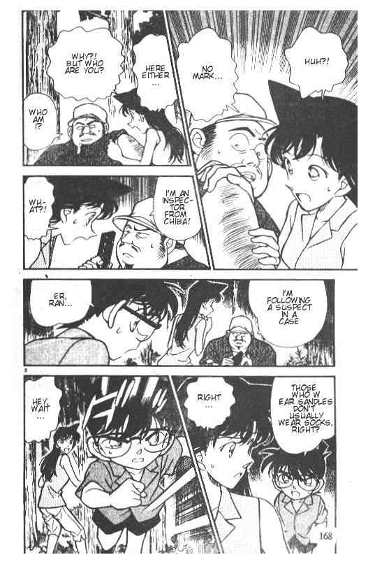 Page 8 of Chapter 221