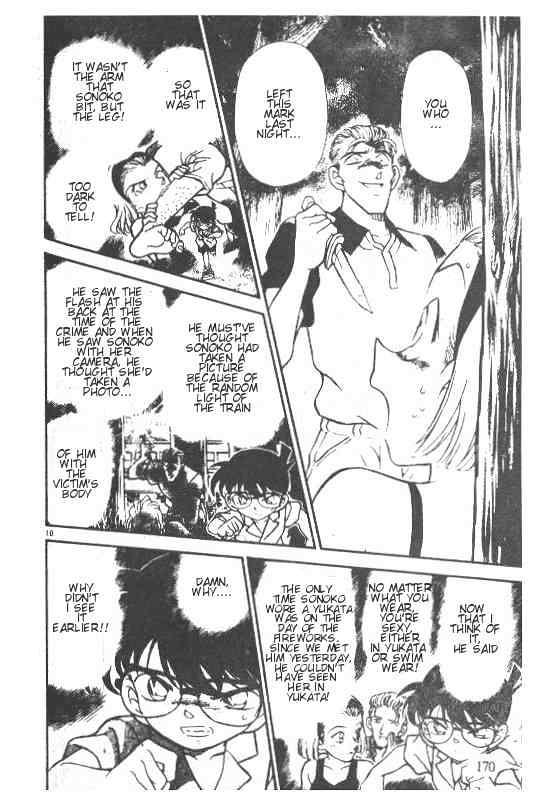 Page 10 of Chapter 221