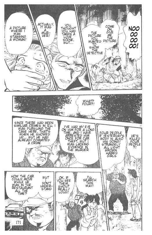 Page 11 of Chapter 221