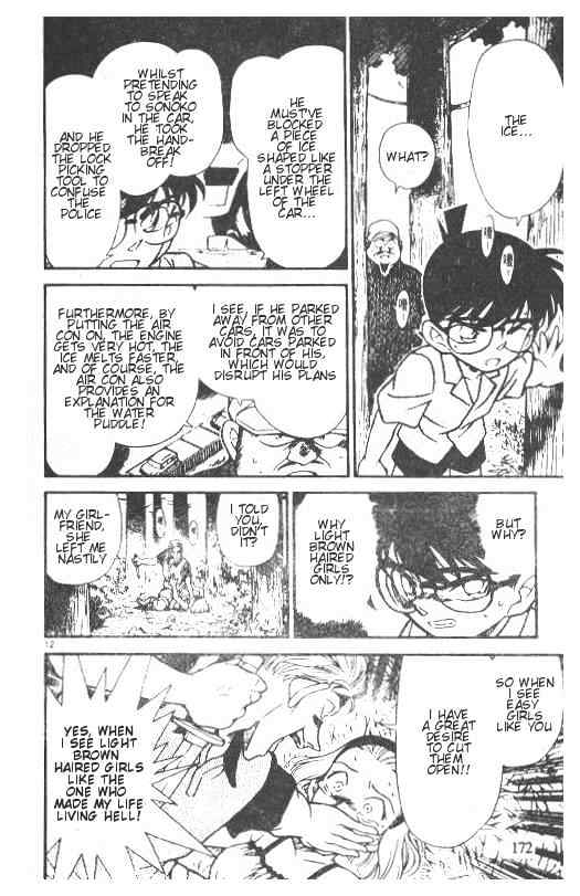Page 12 of Chapter 221