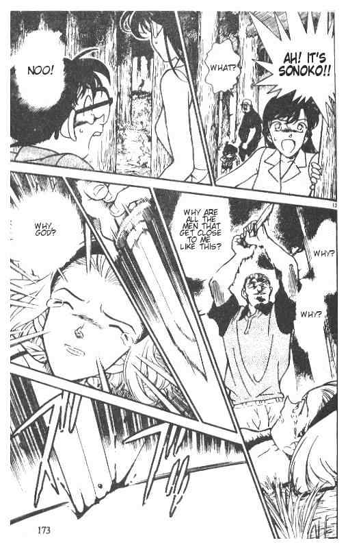 Page 13 of Chapter 221