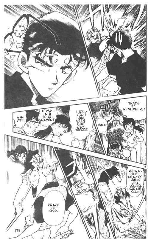 Page 15 of Chapter 221
