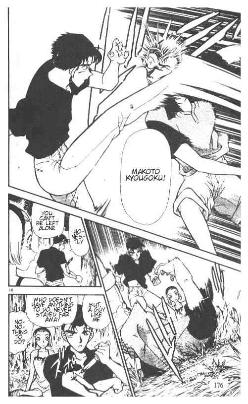 Page 16 of Chapter 221