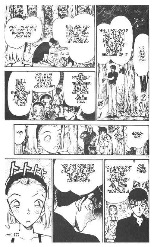 Page 17 of Chapter 221