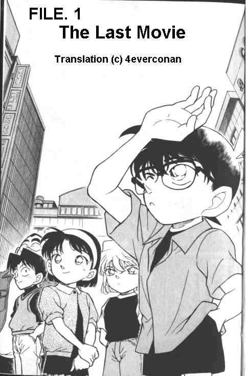 Page 1 of Chapter 222