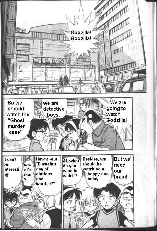 Page 2 of Chapter 222