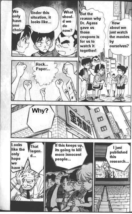 Page 3 of Chapter 222