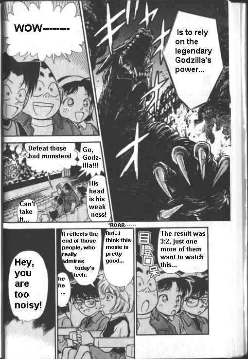 Page 4 of Chapter 222