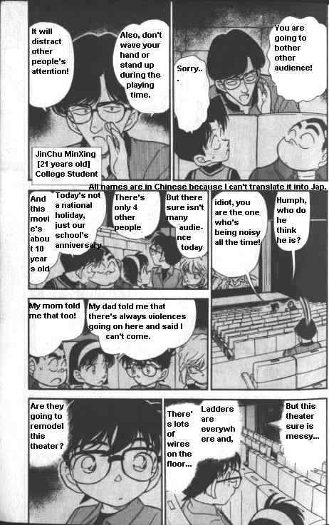 Page 5 of Chapter 222
