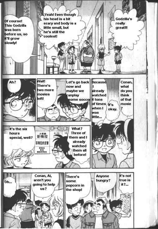 Page 6 of Chapter 222