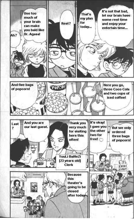 Page 7 of Chapter 222