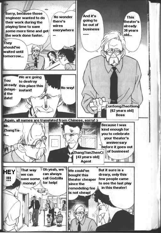Page 8 of Chapter 222