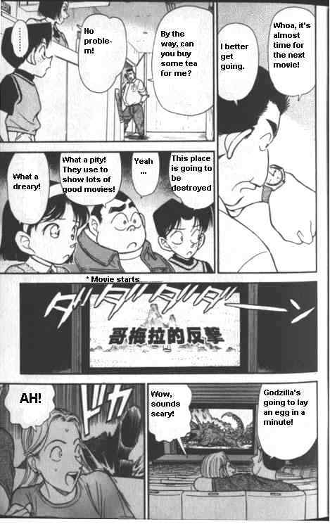 Page 11 of Chapter 222