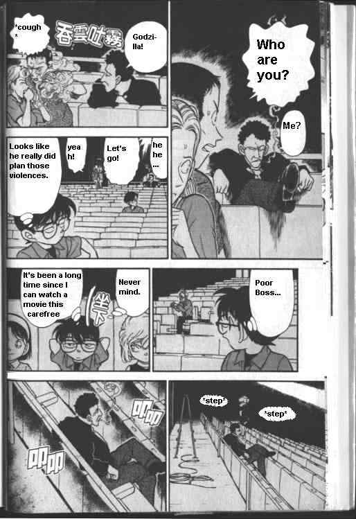 Page 12 of Chapter 222
