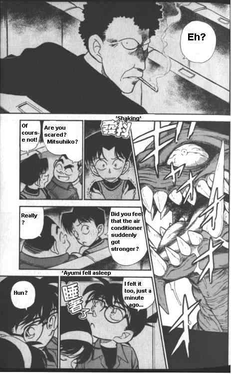 Page 13 of Chapter 222