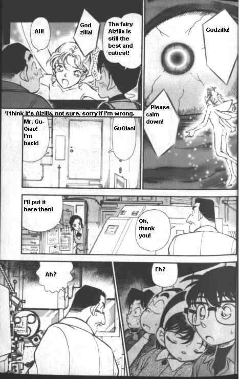 Page 15 of Chapter 222