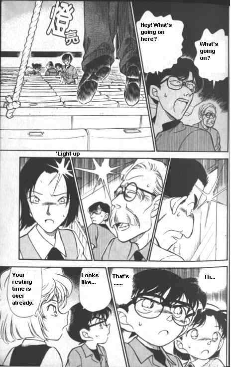 Page 17 of Chapter 222
