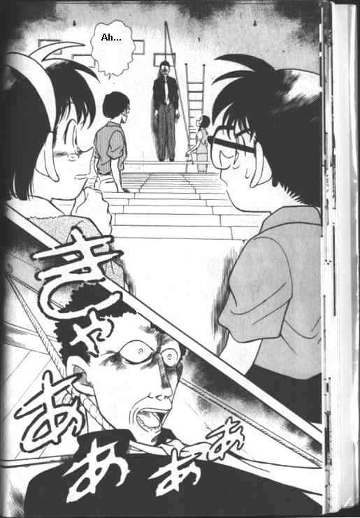 Page 18 of Chapter 222