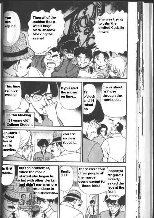 Page 4 of Chapter 223