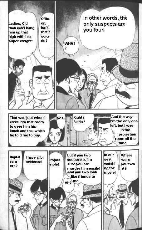 Page 5 of Chapter 223