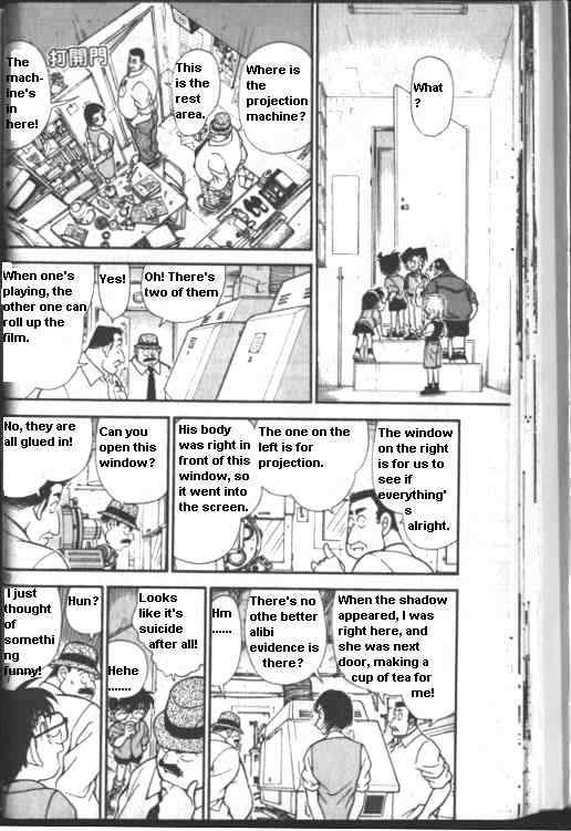 Page 8 of Chapter 223