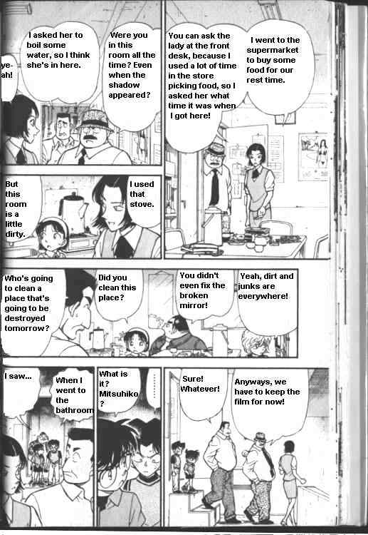 Page 10 of Chapter 223