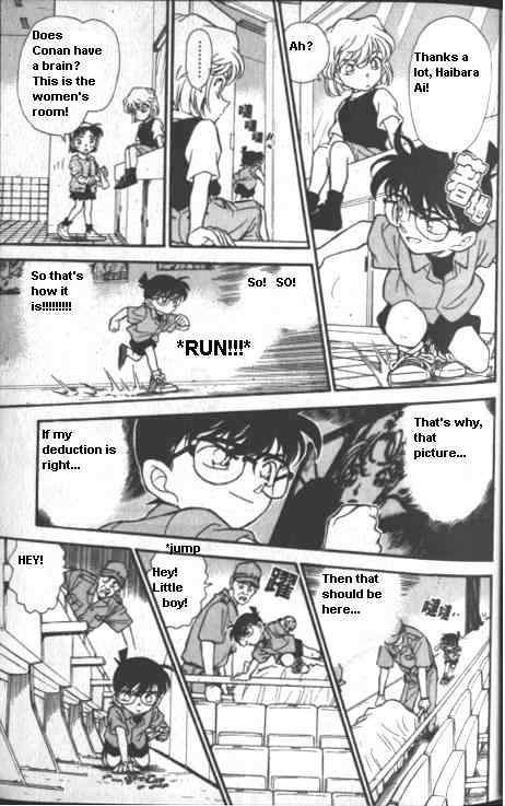 Page 15 of Chapter 223