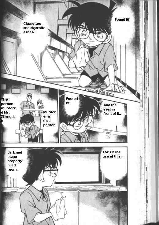 Page 16 of Chapter 223