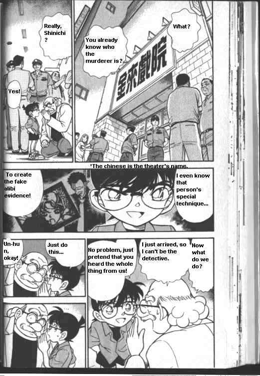 Page 2 of Chapter 224