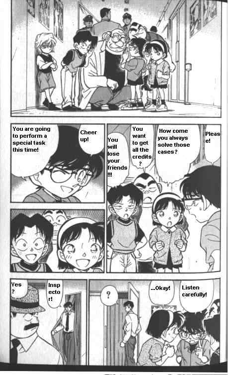 Page 3 of Chapter 224