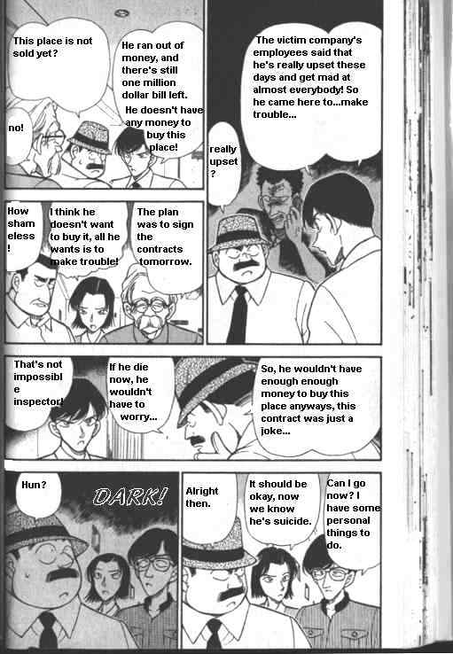 Page 4 of Chapter 224