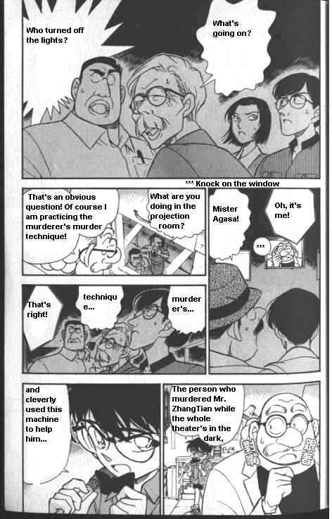 Page 5 of Chapter 224