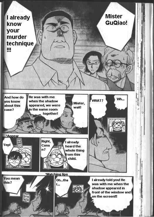 Page 6 of Chapter 224