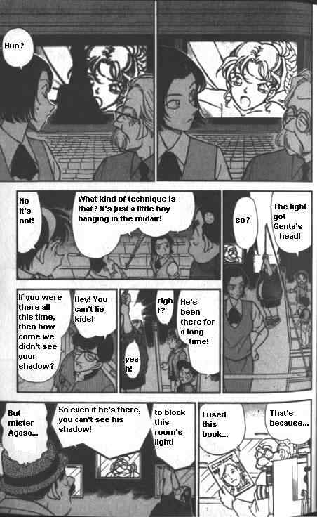 Page 7 of Chapter 224