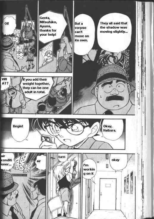 Page 8 of Chapter 224