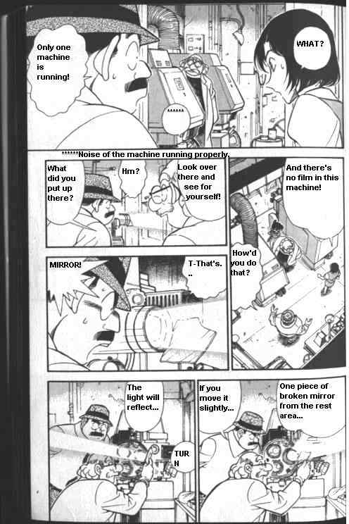 Page 11 of Chapter 224