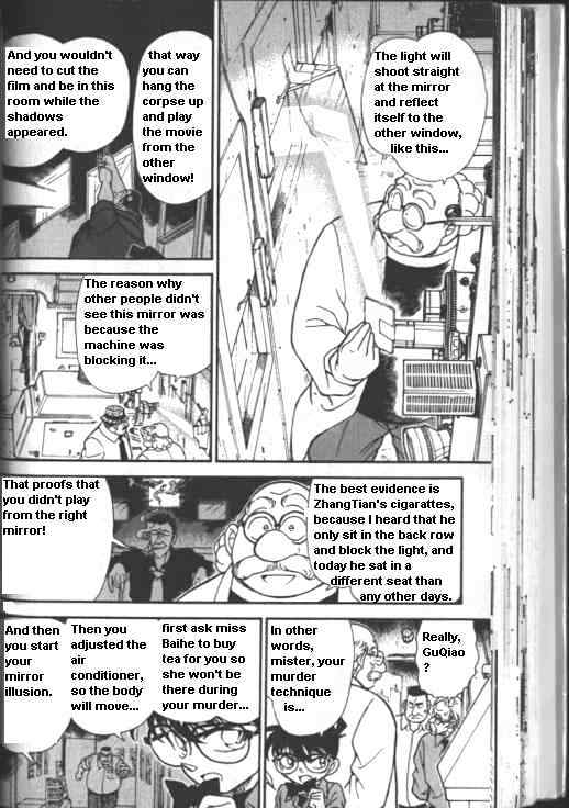 Page 12 of Chapter 224
