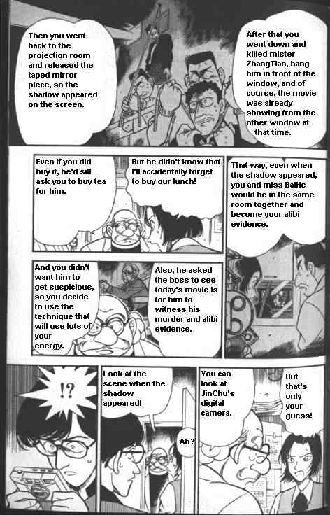 Page 13 of Chapter 224