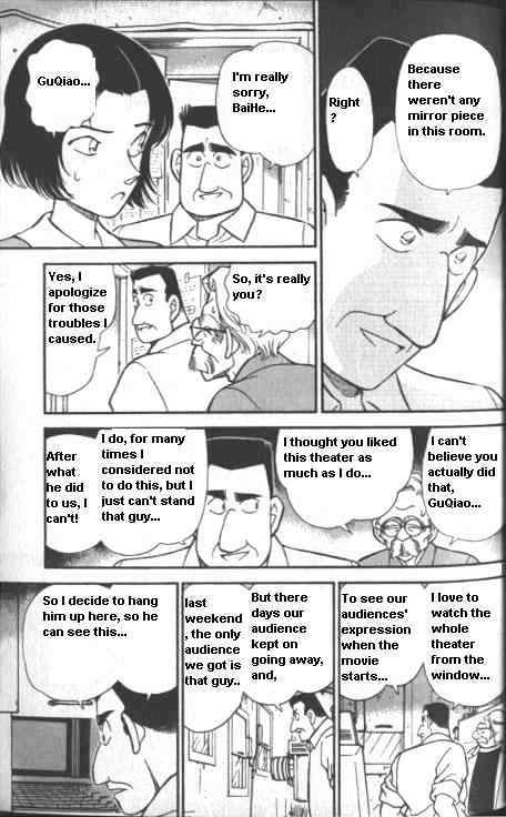 Page 15 of Chapter 224