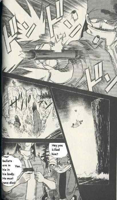Page 2 of Chapter 225