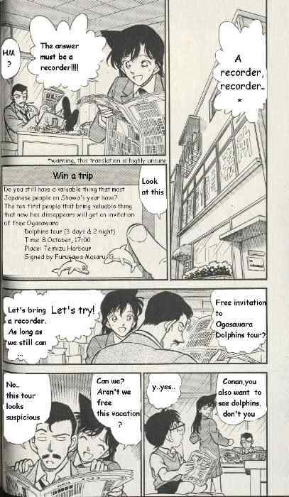 Page 4 of Chapter 225