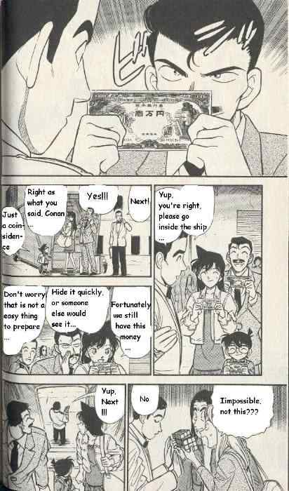 Page 6 of Chapter 225