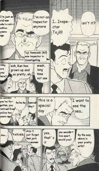 Page 8 of Chapter 225